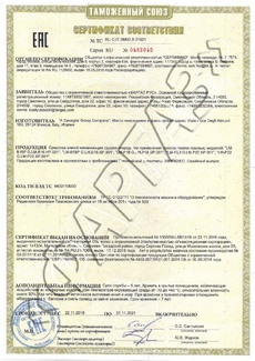 Сертификат на газовые газонокосилки
